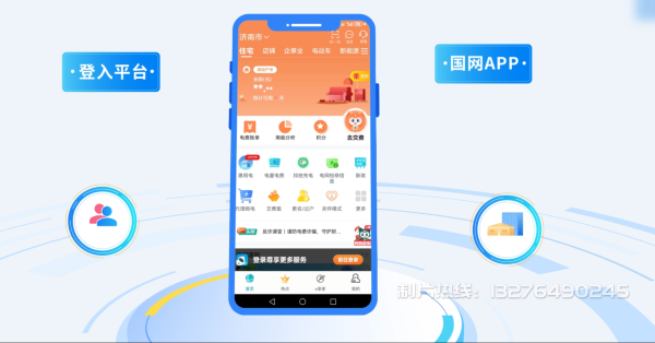 仲巴县电力供需平台MG动画制作_电力系统可视化动画设计_智慧电网数字化宣传动画_电网科普动画_